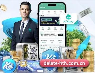 华体会 APP 深度功能（Huatihui）